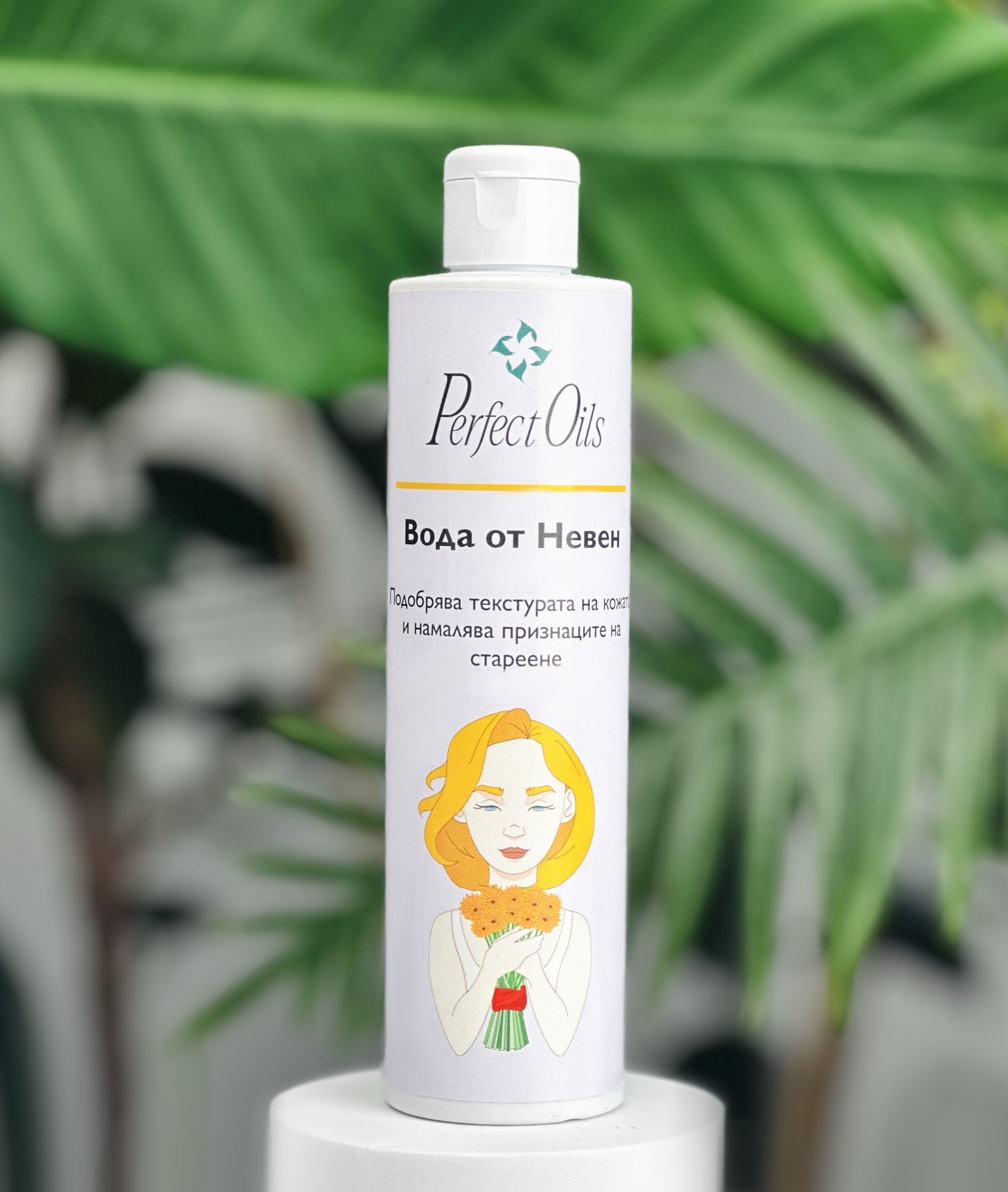Calendula Water with Cap – For Masks, Tonics and Sensitive Skin