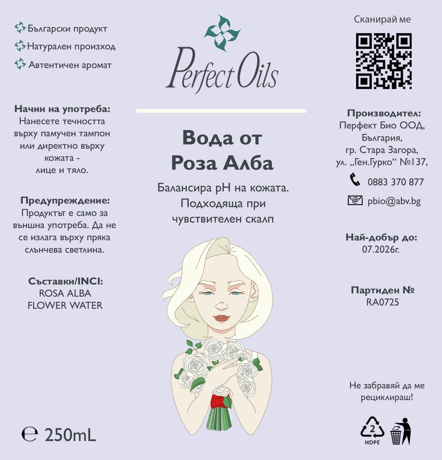 Rosa Alba Water 250 ml – delicate skin and scalp care from PerfectOils