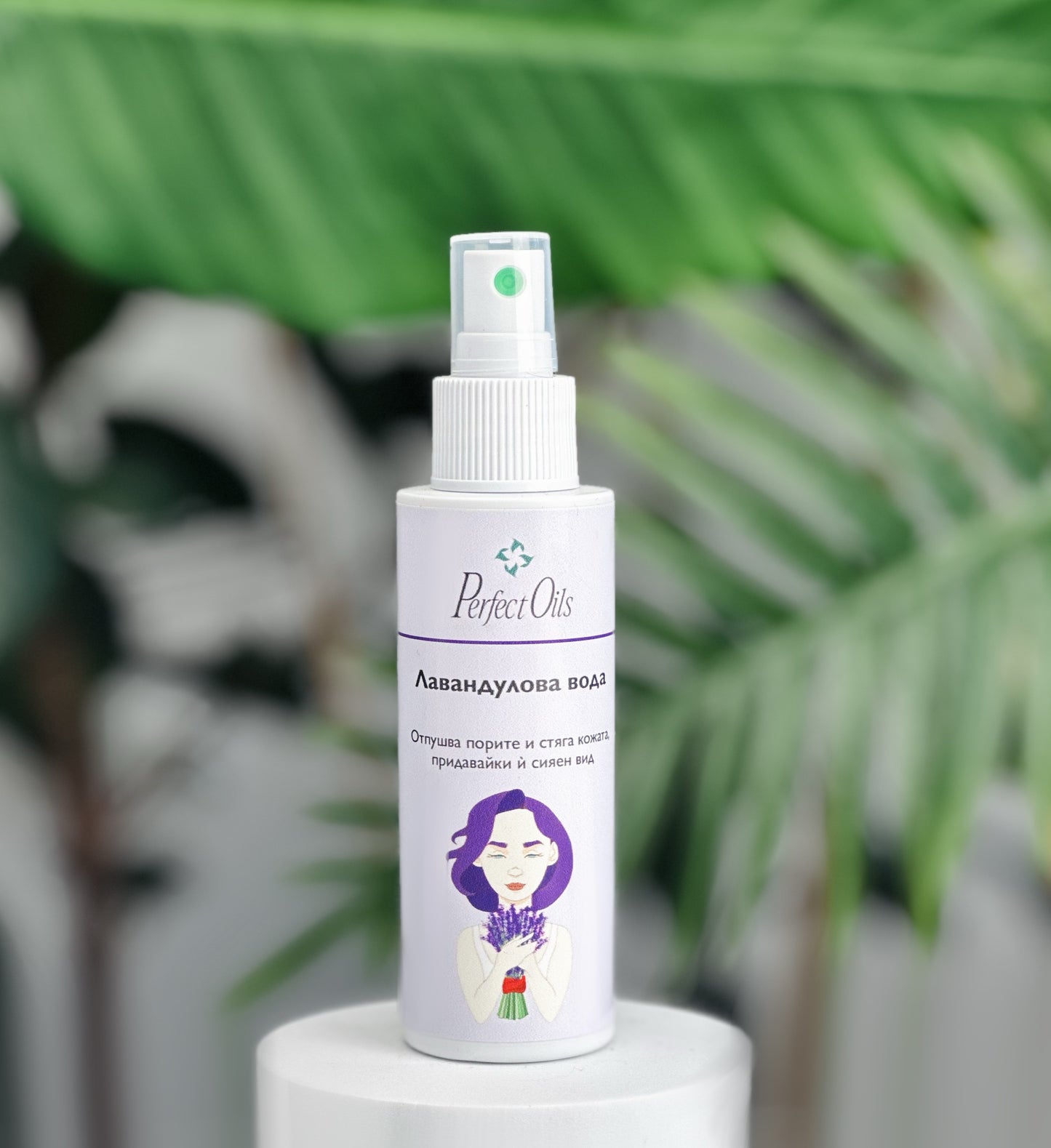 PerfectOils Lavender Water - For oily, problematic and irritated skin