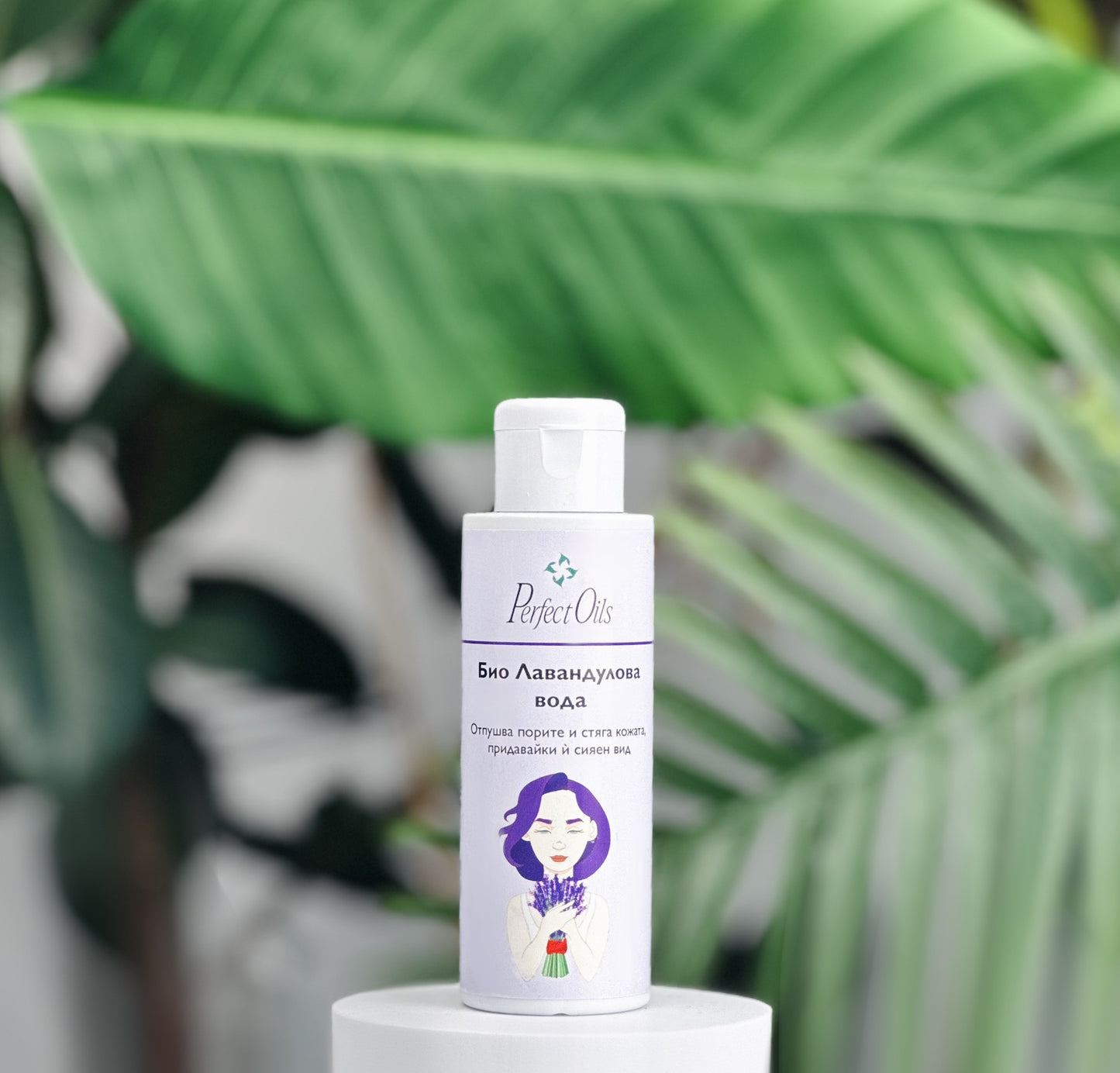 Organic Lavender Water – For sensitive skin, acne and irritations PerfectOils