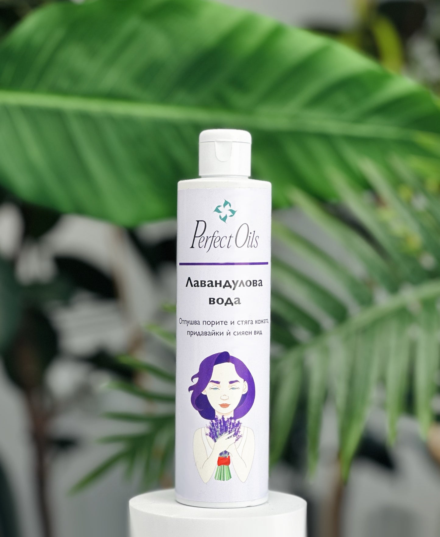 Lavender Water Perfect Oils - 250 ml