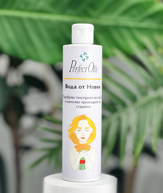 Calendula Water with Cap – For Masks, Tonics and Sensitive Skin
