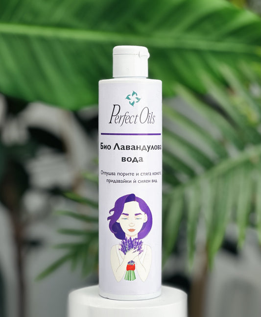 Organic Lavender Water with Cap – For Masks, Tonics and Sensitive Skin Care PerfectOils