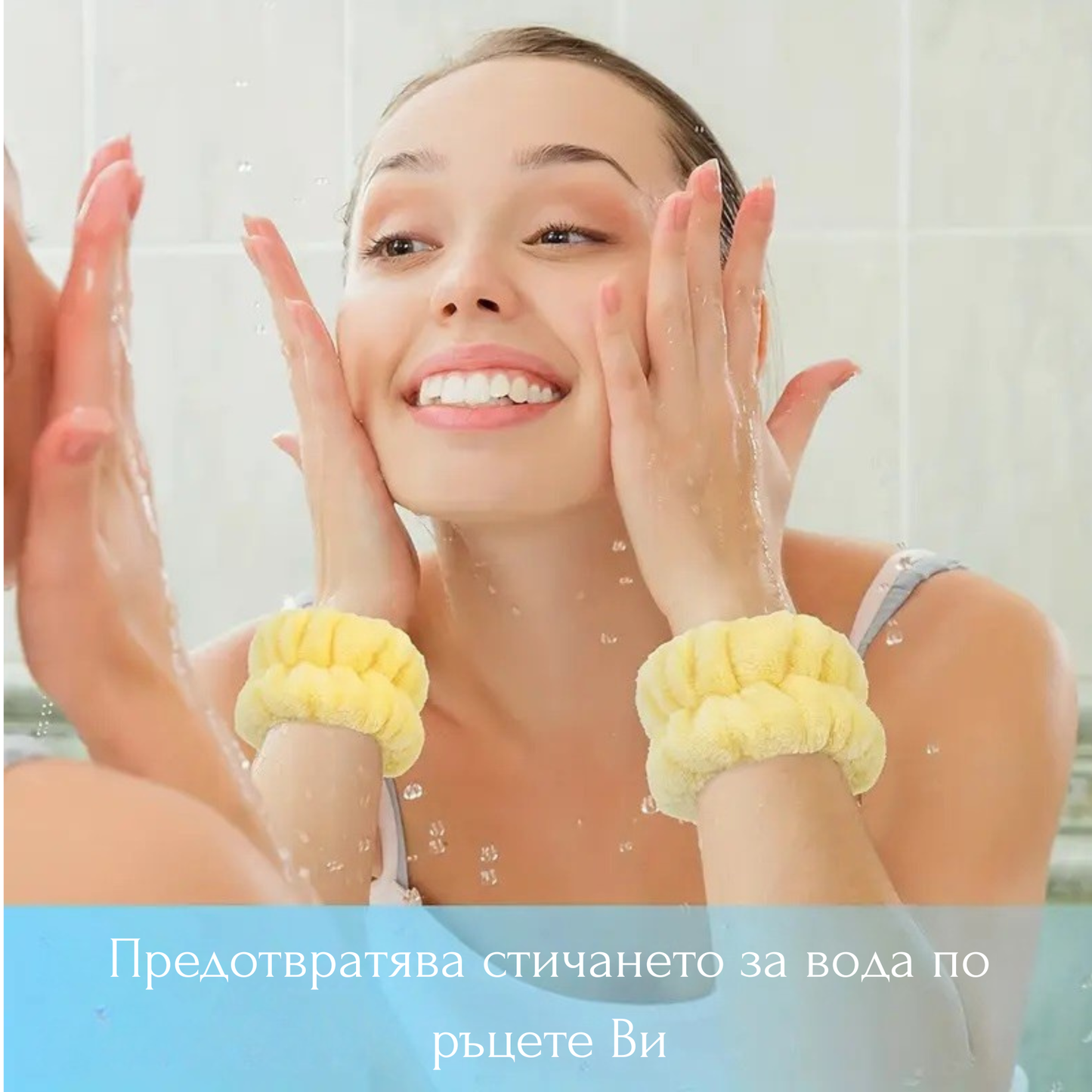 СПА комплект "Време за мен" за лице - лента и маншети от микроплюш