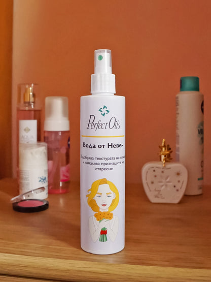 Вода от Невен - За раздразнена и чувствителна кожа | PerfectOils