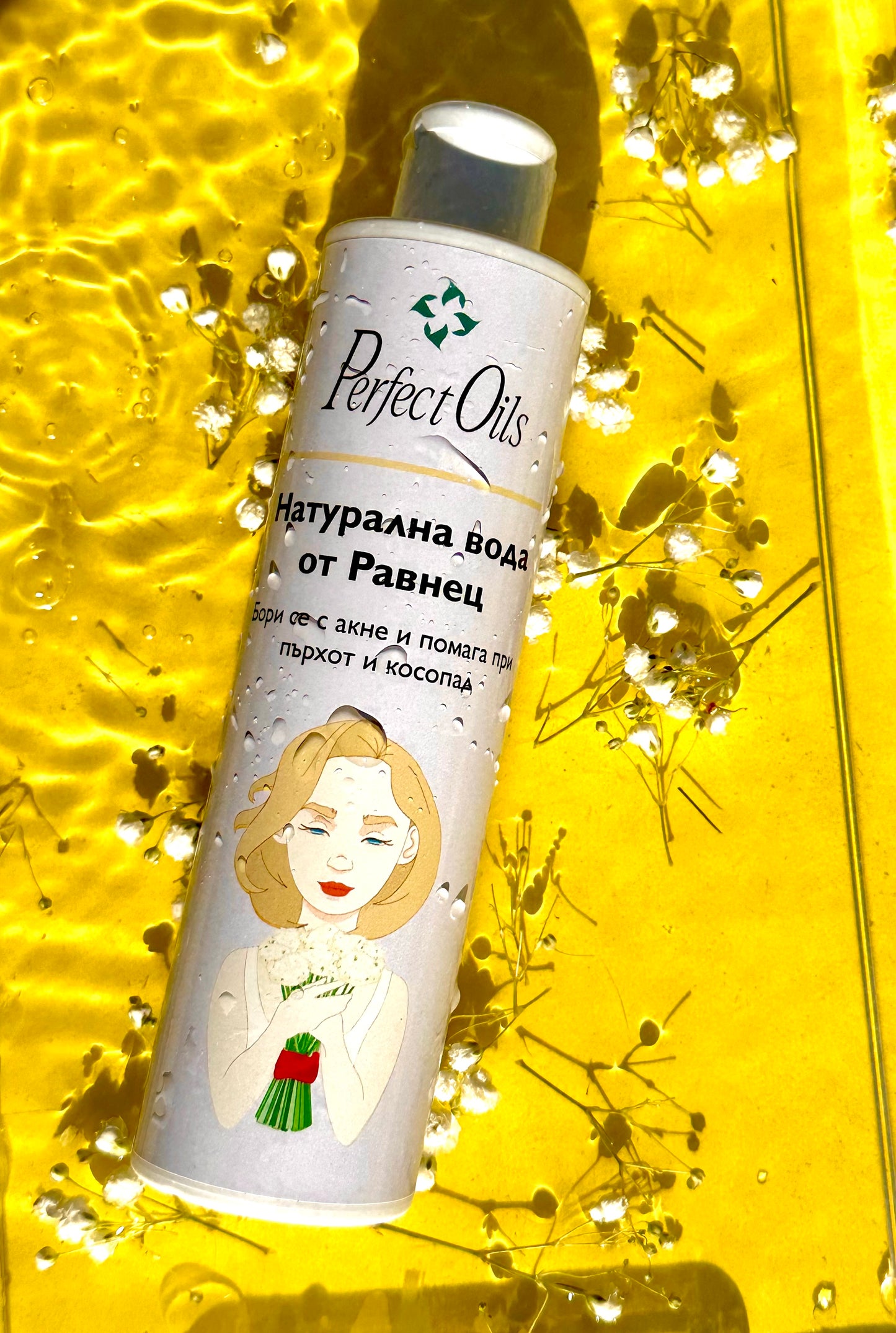 Натурална Вода от Равнец Perfect Oils - 250мл