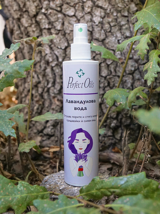 Вода от Лавандула 250 мл –  грижа за кожа, коса и емоционален баланс | PerfectOils