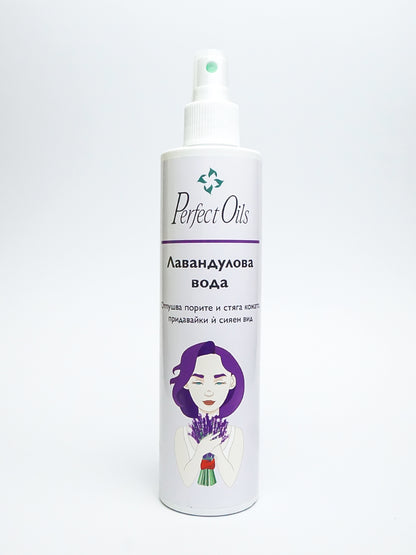 Вода от Лавандула 250 мл –  грижа за кожа, коса и емоционален баланс | PerfectOils
